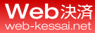 �N���W�b�g����